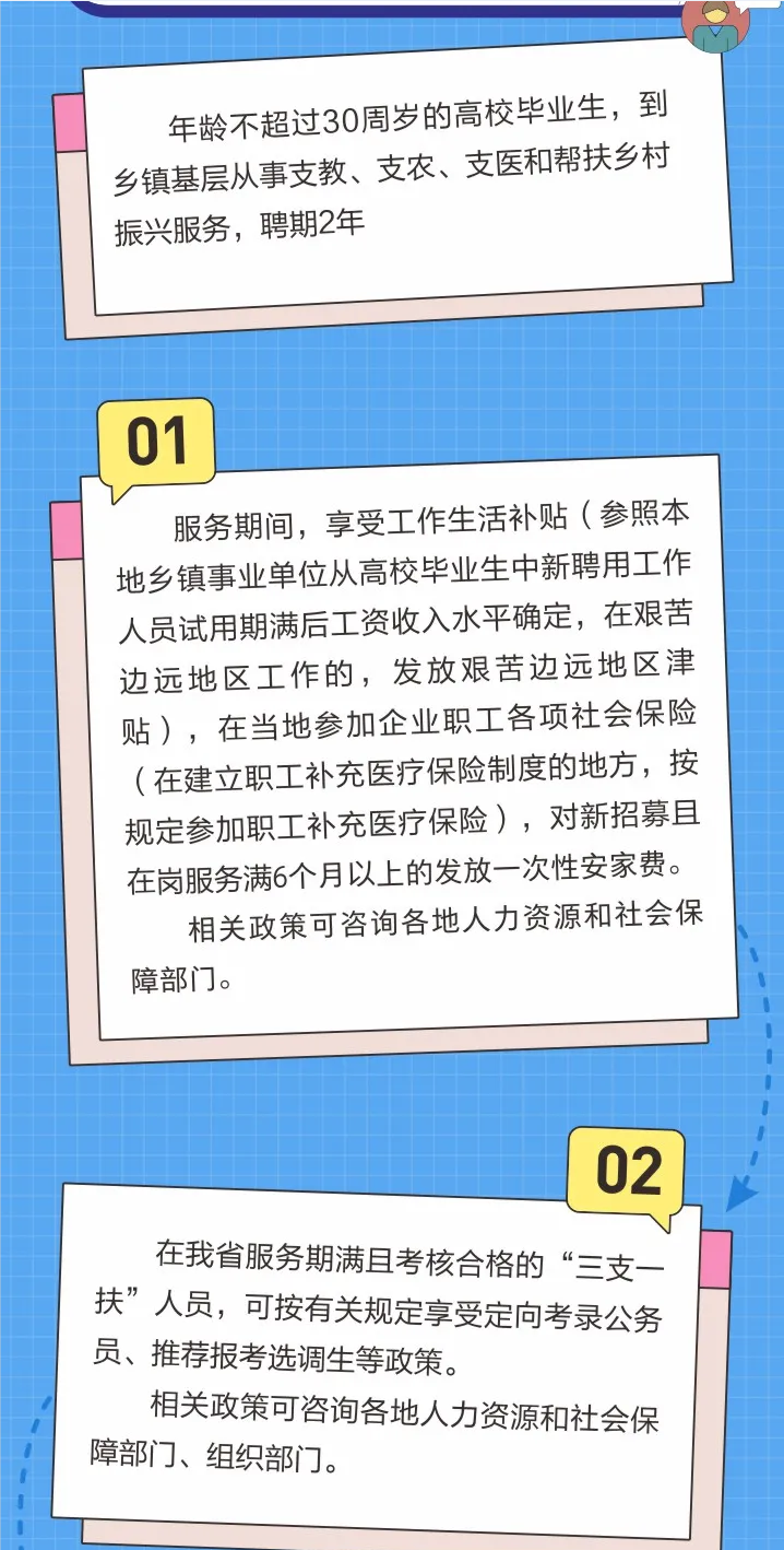屏幕截图 2025-05-23 184226.png