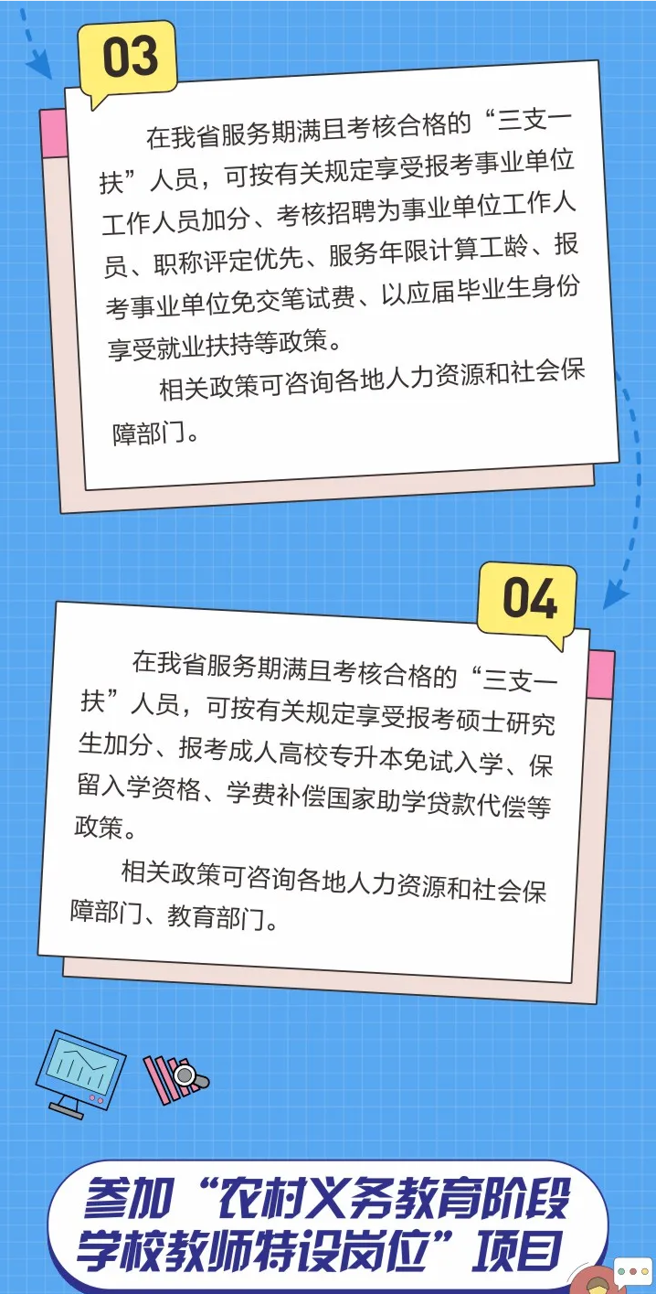 屏幕截图 2025-05-23 184235.png