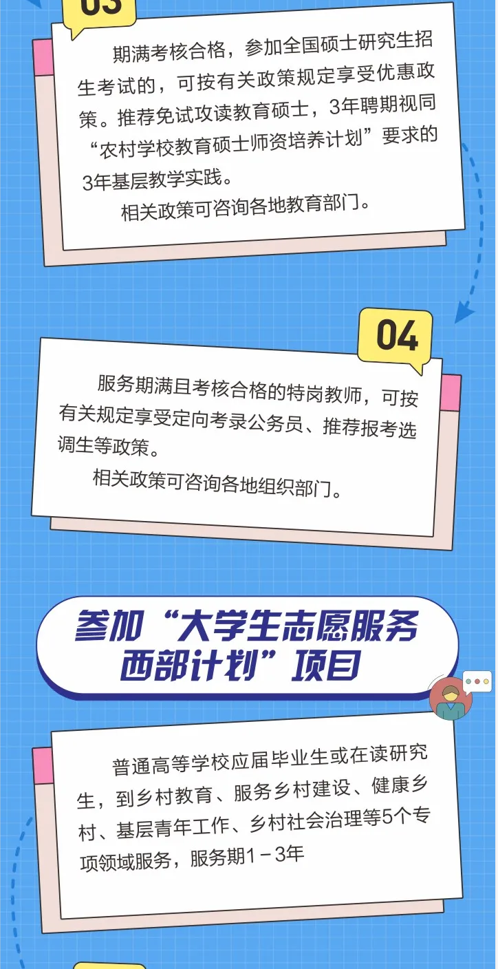 屏幕截图 2025-05-23 184252.png