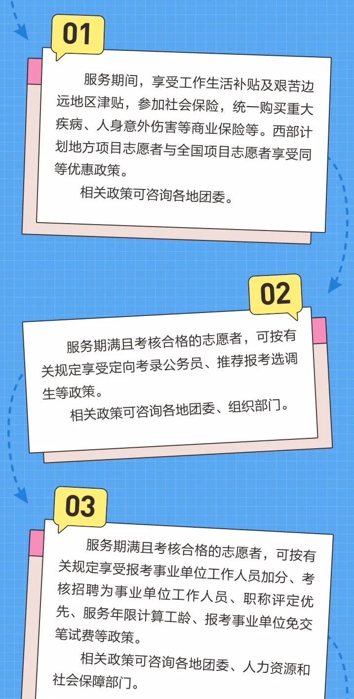 屏幕截图 2025-05-23 184259.png