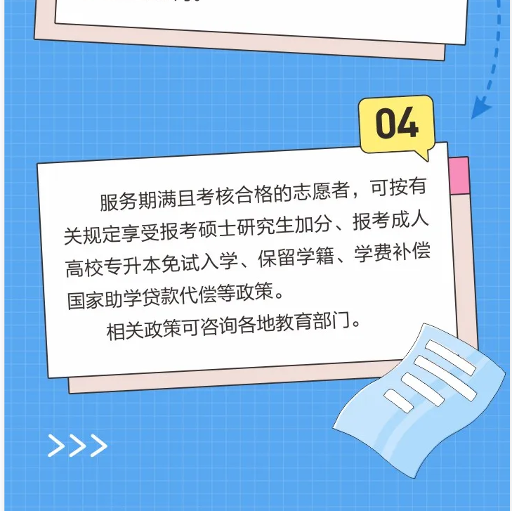 屏幕截图 2025-05-23 184310.png