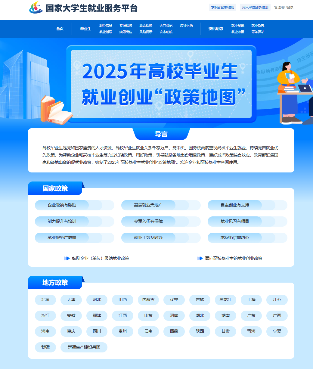屏幕截图 2025-05-23 192059.png