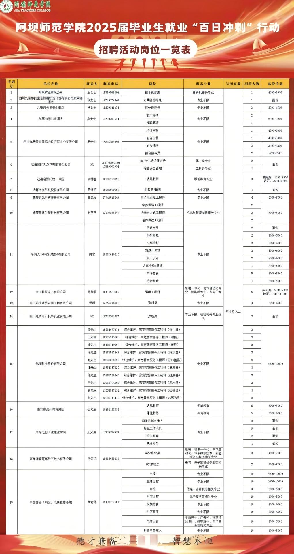 WPS图片(1).jpg
